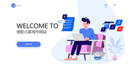學生黨必備 微軟用AI打造的良心工具，免費賦能學習與創(chuàng)造